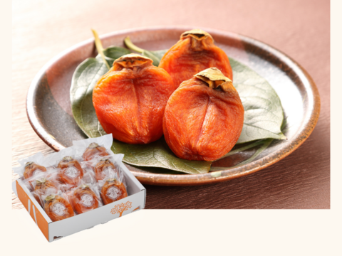 希少品種『西条柿』を使用！セミドライでしっとり食感 西条柿の干し柿 50g×8個入 ＊送料相当分値引き中＊<のし対応可>