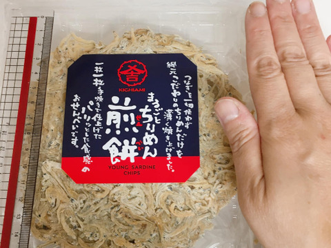 焼きたて発送中】ちりめんだけで作ったお煎餅4袋　カルシウム１袋に３６０ｍｇ塩分0.66ｇで恒例の方の贈り物に【包装、のし、日付指定特記事項に書いてください）