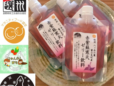 赤紫蘇寒天ゼリー飲料150㎖　5個