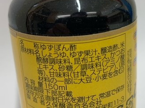 新商品 おうちで専門店の味 食べ比べ全5種類大摩桜セット 鶏刺し5種 １p さしみ醤油 ゆずポン酢 冷凍 鹿児島県産の鶏肉 食べチョク 産地直送 産直 お取り寄せ通販 農家 漁師から旬の食材を直送