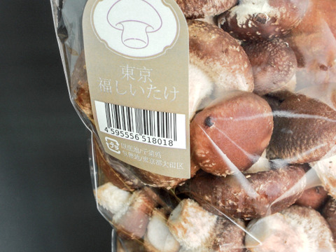 きいたけ 楽天市場】＜冷凍＞ 11366 しいたけスライス 500g クラレイ