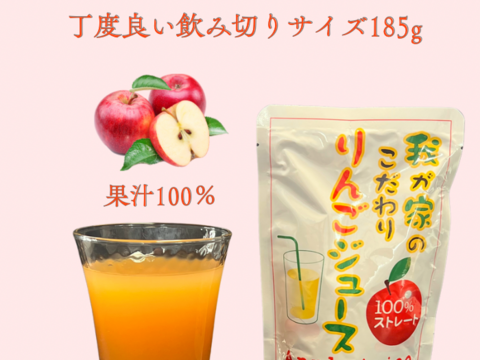 100% りんごジュース お歳暮 ギフト 無添加 保存料なし 着色料不使用
