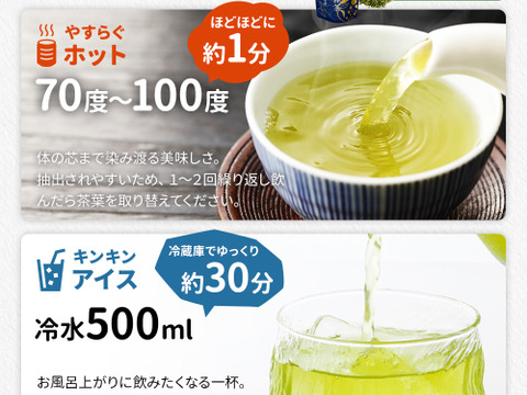 【メール便・3袋セット】駿河一番棒茶 限定特蒸 くき茶 120g