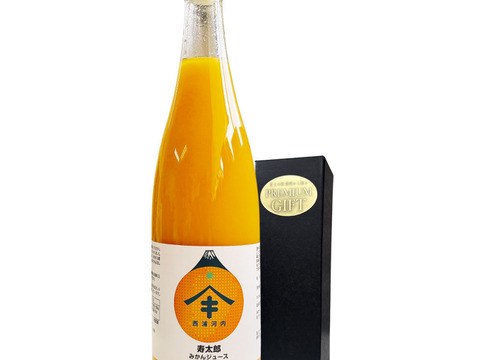 無添加 みかんジュース 寿太郎 100％ストレート 生搾りミカン 静岡県産 濃厚プレミアム 720ml×1本