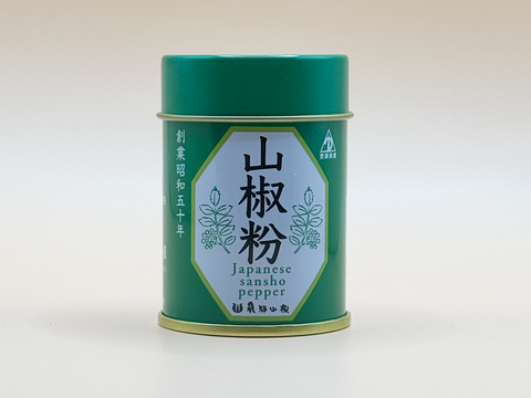 【老舗の鰻料理ミシュラン店御用達】絶品の山椒粉