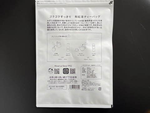 【お試し価格・限定セット】ゴクゴクすっきり５種セット!! 各100p入り