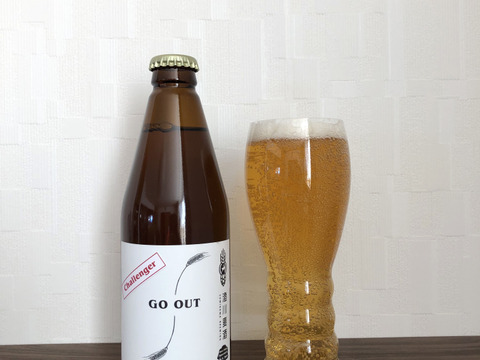 【十勝・豊頃の農家が作ったエールビール】GO OUT -Challenger- 3本セット