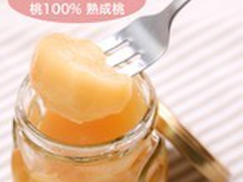 【お試し】朝採れ完熟桃のコンポート 3本セット（加糖2・無糖1）｜まずは味をチェック！