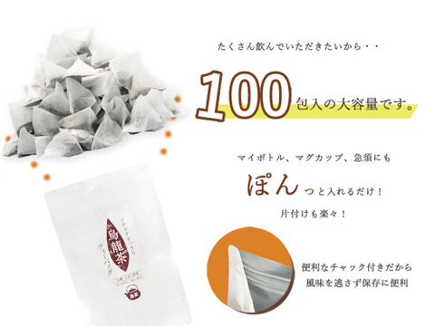 【合わせ買い・単品】ゴクゴクすっきり烏龍茶ティーバッグ 2g×100p