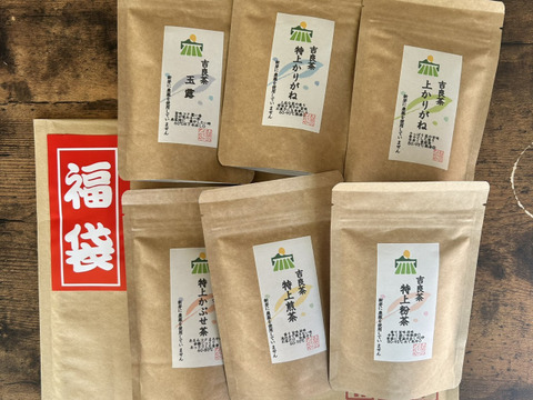 【福袋2026】特別価格＆㊙おまけ付　吉良茶6種詰め合わせセット