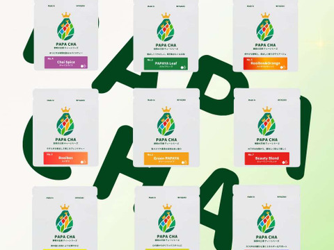 ＼PAPA CHA 9種お試しティーセット／青パパイヤの酵素茶 × ブレンド茶 飲み比べ