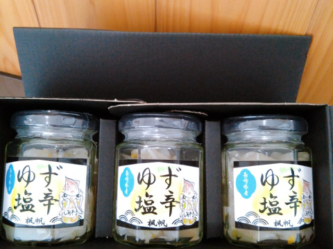 贅沢アオリイカ使用　長崎県産イカの柚子塩辛　80g×3個セット