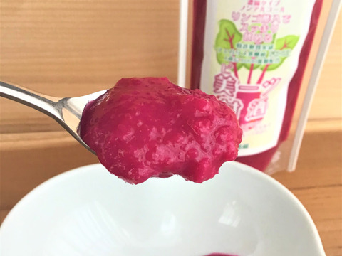 【ビーツの甘酒】美ーツ甘酒バラ3本セット【濃縮タイプ】