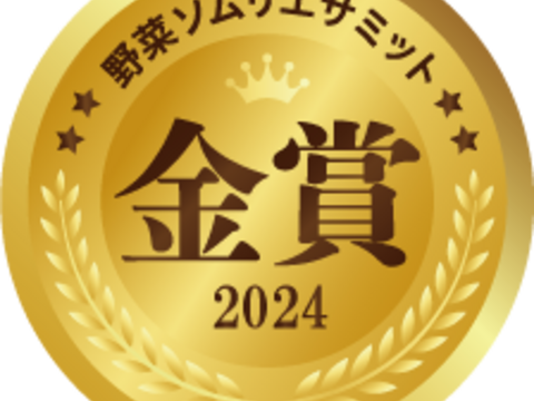 プレミアム干柿SHUKU優品15玉