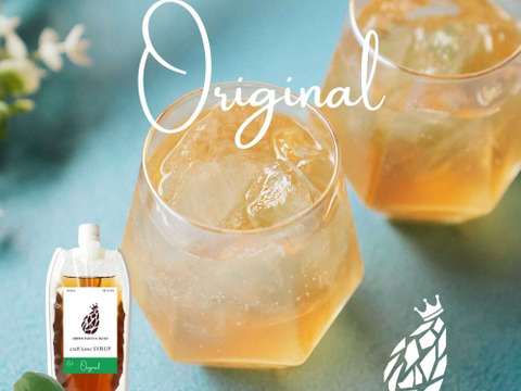 【冬ギフト】酵素の王様グリーンパパイアの酵素シロップ 150ml