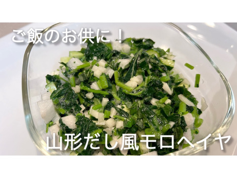 【投稿CP商品】（100g×10袋×2箱）冬こそしっかり栄養補給！冬穫れモロヘイヤ　2箱