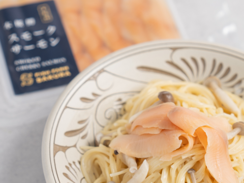 あふれ出す旨味！本桜鱒のスモークサーモン（50g×3個入り）