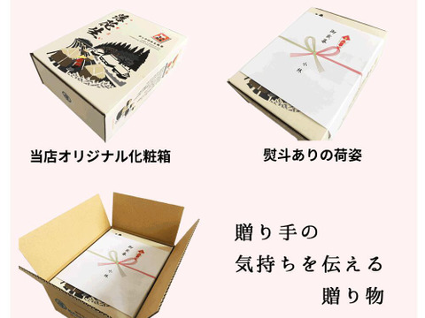 濃厚な味！千葉半立250g×2袋 最高級品種落花生　　熨斗対応可