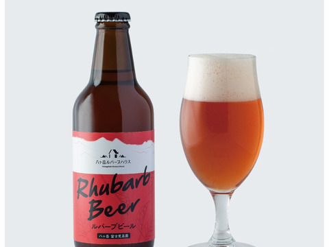 【クラフトビール】ルバーブビール330ml 12本