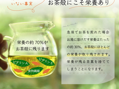 【メール便・単品】!!農薬不使用!!玄米茶粉末225g 静岡 牧之原