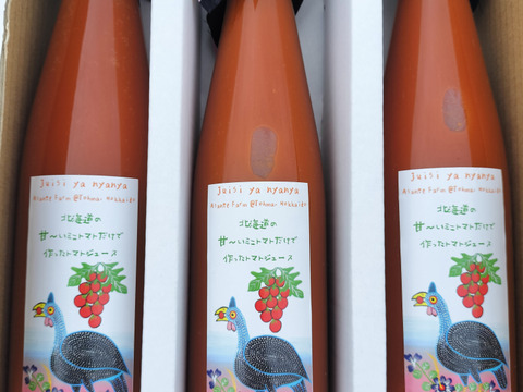 【極甘】【無添加】ミニトマトジュース　500 ml x 3本セット