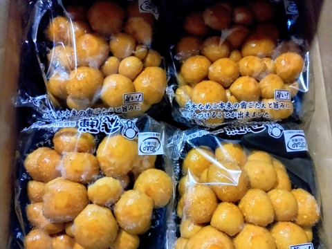 【4パック入】え？炒めるなめこ!?なめこで爆笑!?飛騨ジャンボなめこ約180g×4パック入り