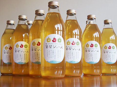 無添加ストレート！青森県産☆蜜星ジュース☆１リットル瓶(12本入)しぼりたてりんごジュース！