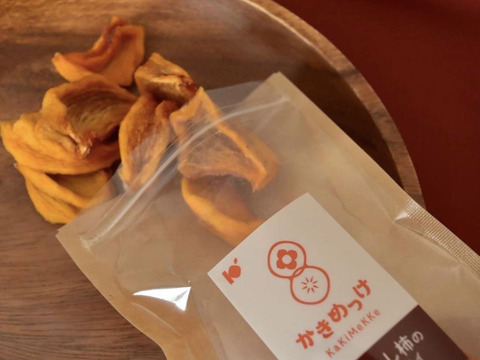 柿のドライフルーツ味の食べ比べ4袋セット