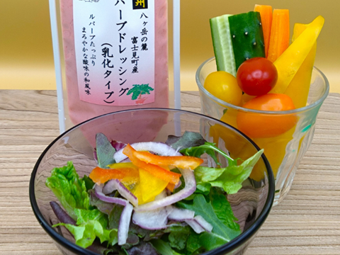 【ルバーブファン必見】ルバーブドレッシング2種＆シロップセット