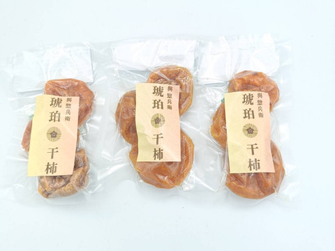 よそべいの琥珀干柿（神農家の干柿）