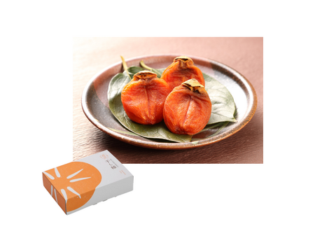 希少品種『西条柿』を使用！セミドライでしっとり食感 西条柿の干し柿 38g×8個入 ＊送料相当分値引き中＊<のし対応可>