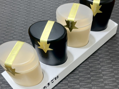 緑の一番星で作った！たまごプリン4個入