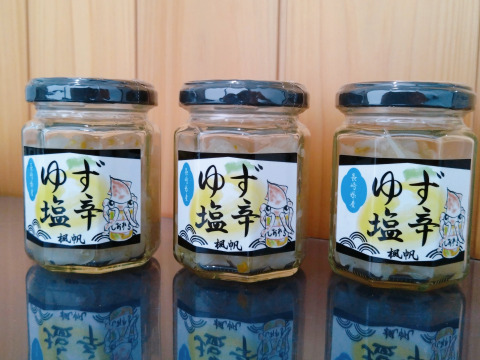 贅沢アオリイカ使用　長崎県産イカの柚子塩辛　80g×3個セット