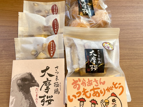 【母の日ギフト】☆化粧箱☆自社農園栽培さつまいもセット（冷凍）