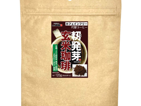 発芽玄米コーヒー  (2.5g×10p)「ティーバッグ」イヌリン ハーブティー（チコリ使用）GABA カフェインレス 国産 食物繊維 ポリフェノール オリザノール デトックス 焙煎玄米 無添加 大分県