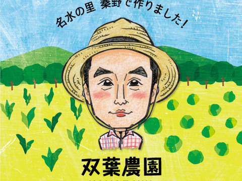 【大好評♫】テレビで紹介された　スティックブロッコリー（アレッタ）1200g (6袋分)” from 名水の里　神奈川県秦野市