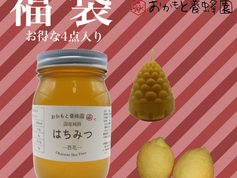 【福袋】非加熱非加温！国産純粋百花蜂蜜600g含む4点セット