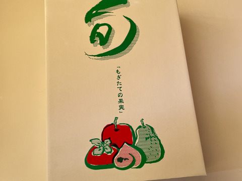 🍐【レア品種の訳あり】【絶妙な酸味で濃厚な味わい】『シルバーベル』 ３キロ 【西洋なし】【西洋梨】【山形県天童市産】【ご家庭用】