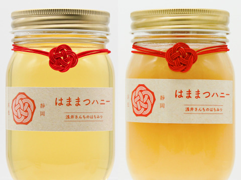 【とろとろ・シャリシャリ食べ比べ500g×2個】2025年春採蜜結晶化はちみつ・2025年秋採蜜とろとろはちみつ　はままつハニー　百花蜜 非加熱 天然はちみつ