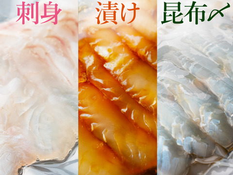 お手軽簡単♪流水解凍5分で食べ比べ(^^)
刺身❗️漬け❗️昆布〆❗️こだわり漁師が作る『ひらめざんまい』