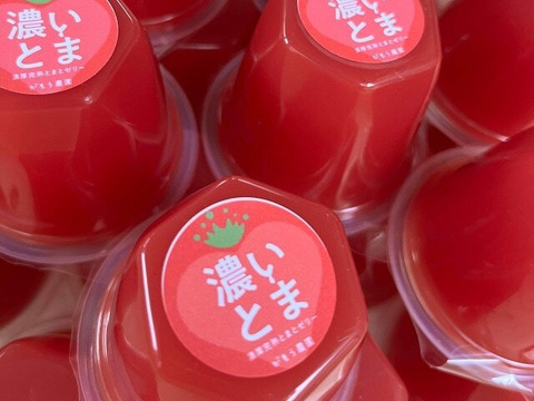 濃厚完熟とまとゼリー(1箱8個入り)