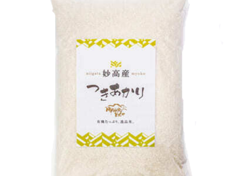 粒が大きく冷めても美味しい！妙高産つきあかり（5㎏）