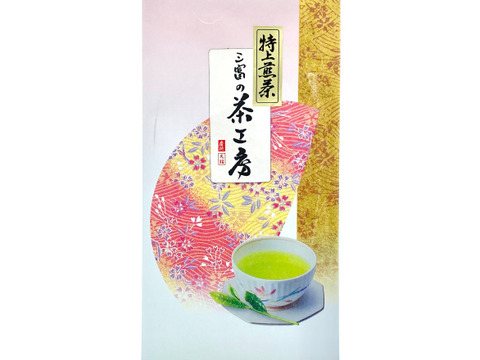 メール便 特上煎茶 桜 100g 旨み 甘みがギュッと詰まったお茶 狭山茶 埼玉県産 食べチョク 農家 漁師の産直ネット通販 旬の食材を生産者直送