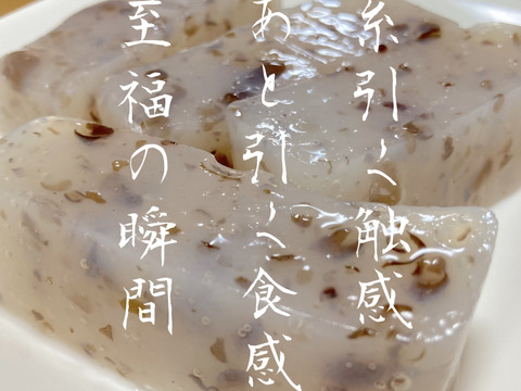こんにゃく 22年高知県うまいもの大賞 優秀賞 受賞 生木耳入り蒟蒻0g 5袋 モチモチした食感と 生木耳特有のゼラチン質が体をスルンと刺激 高知県産の野菜 食べチョク 産地直送 産直 お取り寄せ通販 農家 漁師から旬の食材を直送