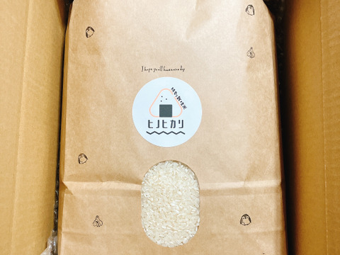 【残りわずか】もっちり甘い*令和６年産特別栽培米ヒノヒカリ　白米５kg