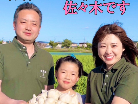 テレビで紹介】話題の青森にんにく8玉(乾燥)にんにく農家 テレビで紹介】話題の青森にんにく8玉(乾燥)にんにく農家