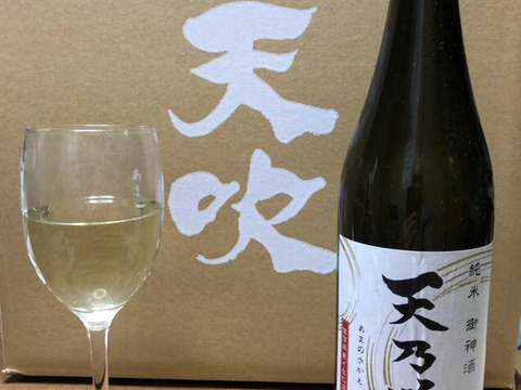 【夏ギフト】自然栽培！伊勢ヒカリ100％使用「純米酒 天乃栄(あまのさかえ)」720mL X 4本