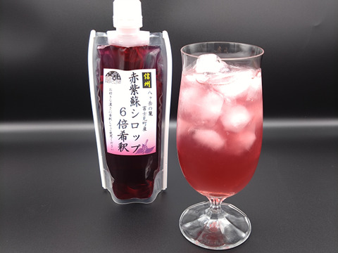 赤紫蘇シロップ6倍希釈215ｇ(約180㎖)×5個