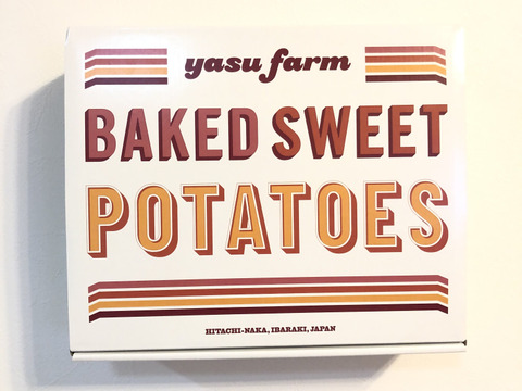 最高糖度50度！小さな焼き芋『べにはるか』