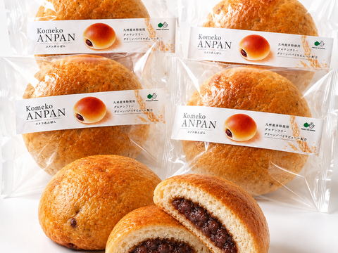 【夏ギフト】＼お得な6個セット もっちもちグルテンフリー米粉あんパン／宮崎青パパイヤピューレ入り（冷凍・個包装）
